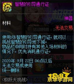 原神打不过女士怎么办