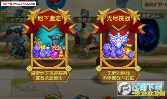 王者荣耀 对局什么意思 **王者荣耀：对局的奥秘**