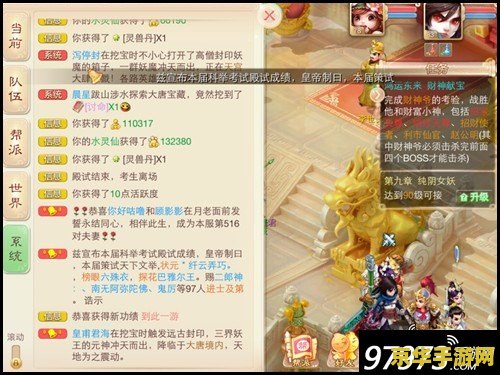 原神跨年头像：游戏内外的艺术与文化碰撞