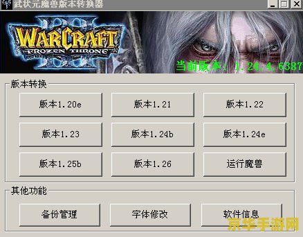 英雄联盟未来守护者台词