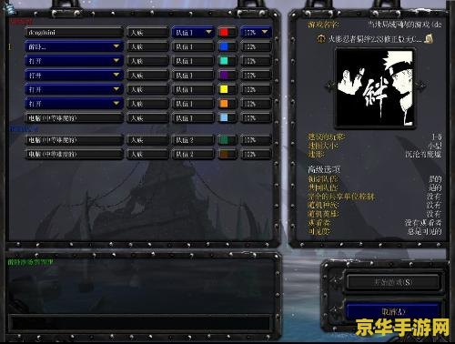 魔兽版本转换器1.24e