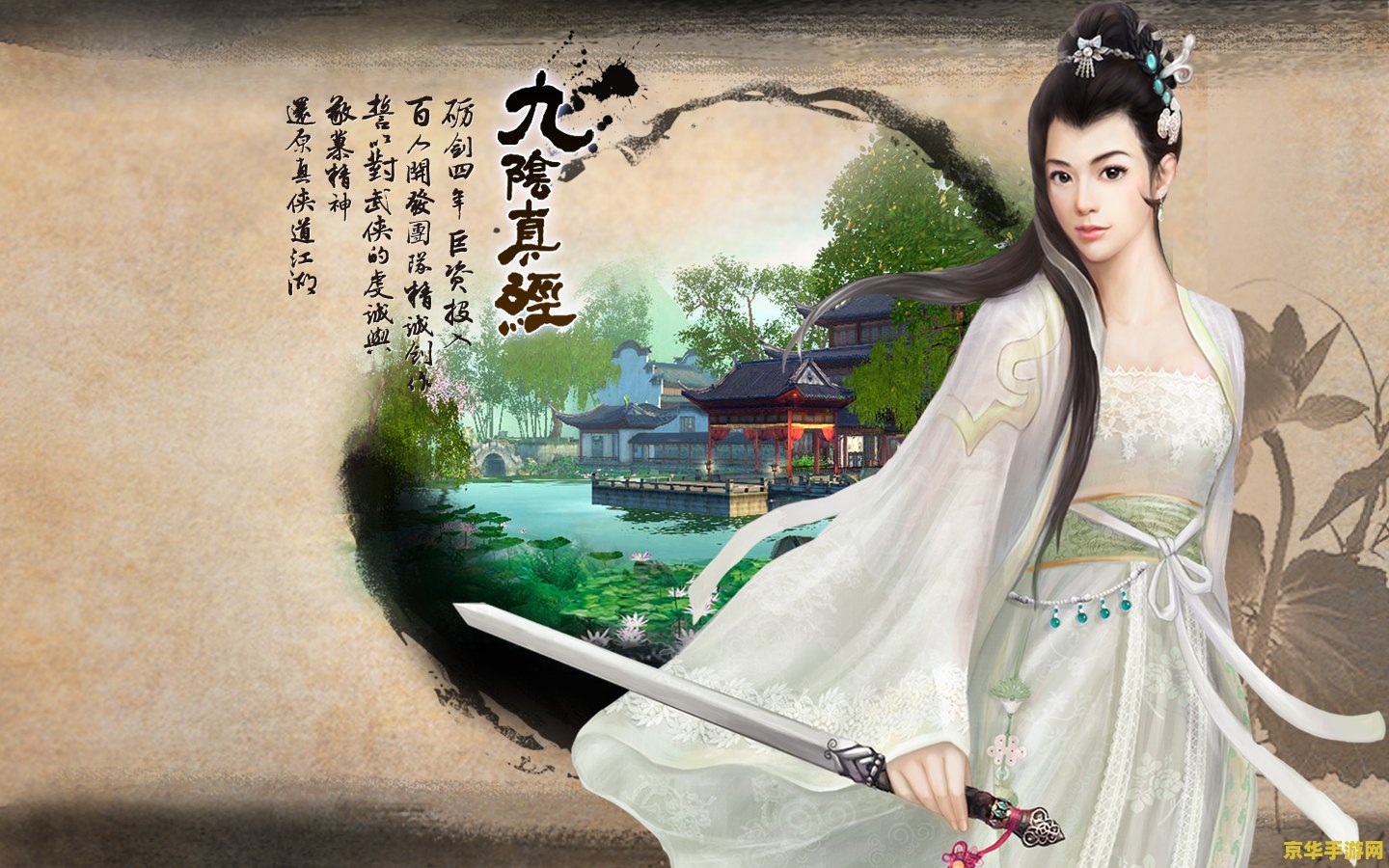 原神樱大祓最后一个 原神樱大祓最后一个任务：解密与探索