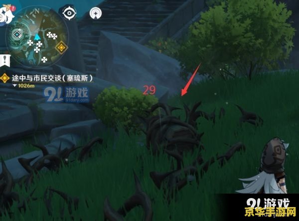 原神风龙废墟能组队吗