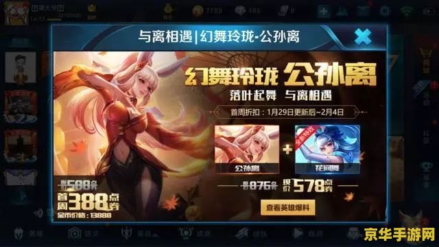 王者荣耀多少ｄｐｉ好 王者荣耀中最佳的DPI设置是多少？