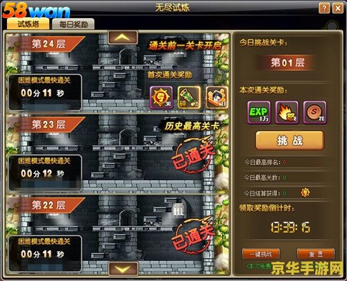 原神简单的世界任务 原神：探索简单的世界任务