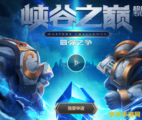 原神踏鞴物语观察御影炉心 踏鞴物语：观察御影炉心的奥秘