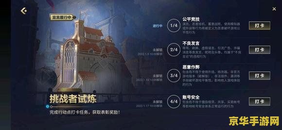 英雄联盟未来守护者台词
