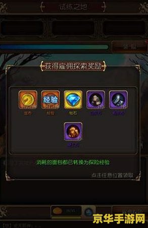 英雄联盟符文主系副系图片 英雄联盟符文主系与副系的选择与搭配**
