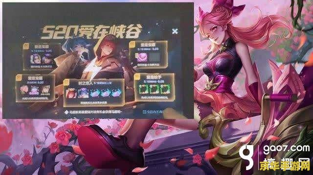 王者荣耀新品皮肤抽多少次能中