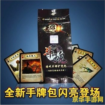 原神蒙的地灵龛位置最新