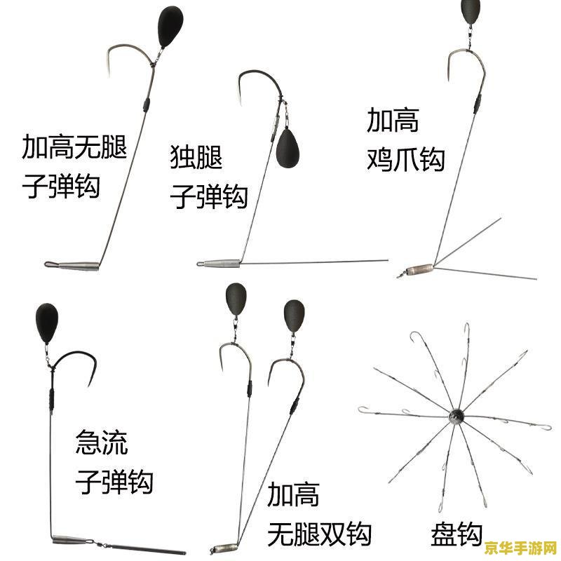 原神鱼钩的物尽其用任务