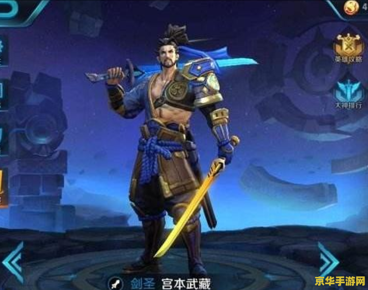 王者荣耀关羽速度多少？