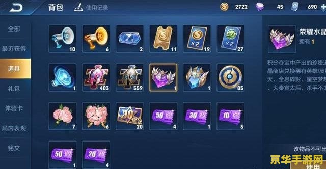 王者荣耀的活跃是什么 王者荣耀的活跃：定义、影响与提升方法**