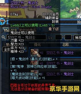 仙剑奇侠传5支线 仙剑奇侠传5支线任务：深度探索与剧情解析**