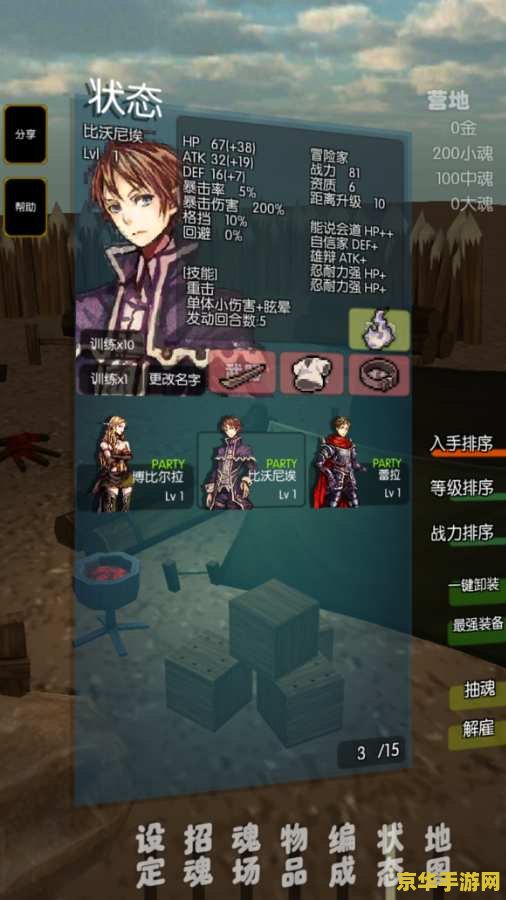原神战斗知识不见了的深入分析