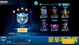 赛尔号阿加莎：游戏中的魅力与挑战