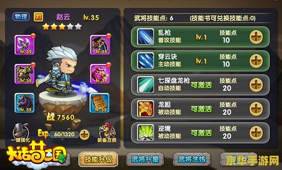 英雄联盟S12亚军：荣耀背后的故事