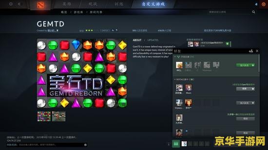 "Dota2好友全部离线" - 分析与解答