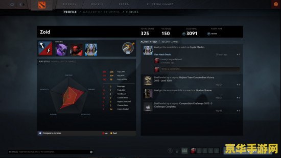"Dota2好友全部离线" - 分析与解答