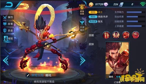 国风硬核武侠动作游戏《乂闻录：轮回》预告首曝，2 月 6 日上线试玩