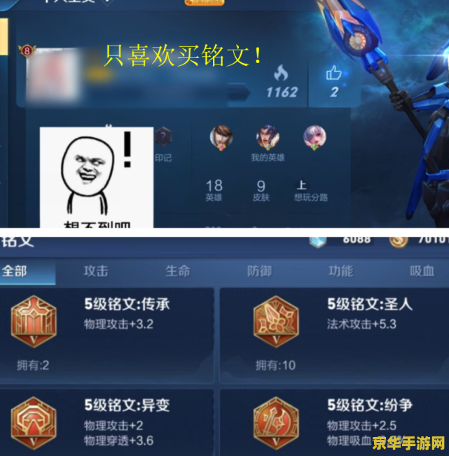 王者荣耀贵族五要充值多少钱