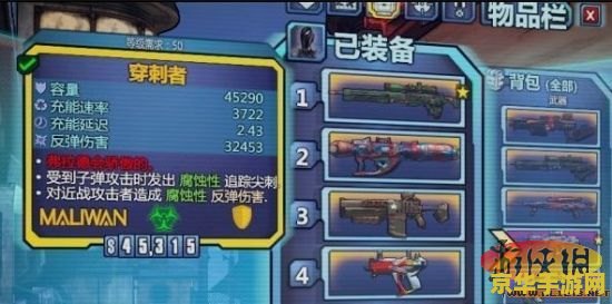 国际服王者荣耀叫什么名字 国际服王者荣耀：荣耀之战