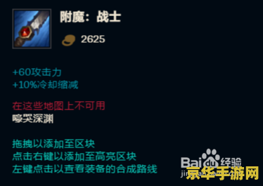 英雄联盟极无双剑姬连招 英雄联盟极无双剑姬连招