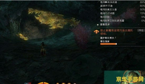 激战2凯席斯山跳跳乐：无尽的挑战与刺激