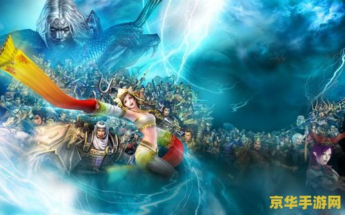 大蛇无双Z存档