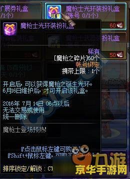王者荣耀辅助什么装备搭配 **王者荣耀辅助装备搭配攻略**