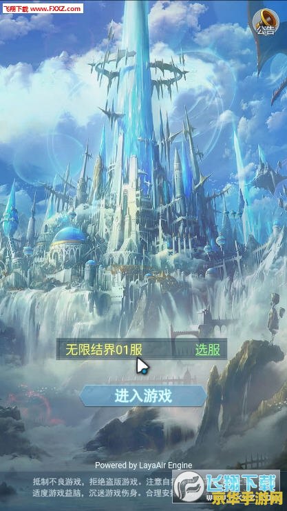 斗战神离人泪