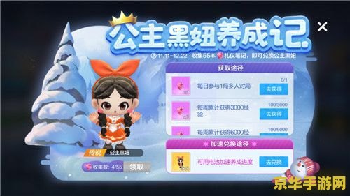 qq农场怎么刷金币 qq农场刷金币攻略