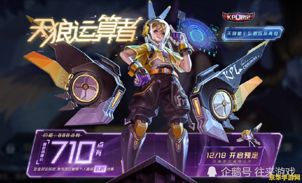 原神秘宝迷踪孤云阁 原神秘宝迷踪孤云阁