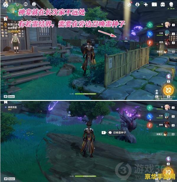 原神璃月的玻璃窗外鬼影 建议：璃月之窗：鬼影之谜