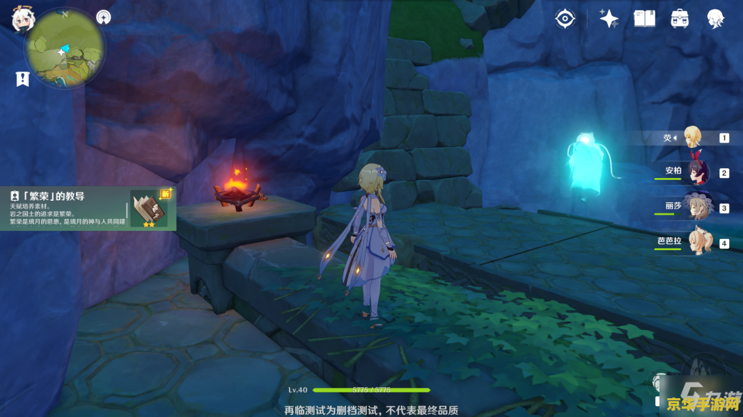 原神石门附近的岩神瞳怎么拿 原神石门附近的岩神瞳获取攻略