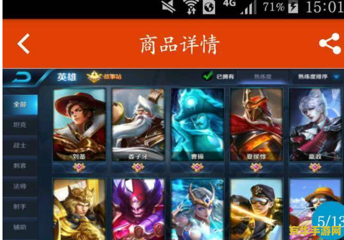 战地之王好玩吗 战地之王：竞技与乐趣的完美结合