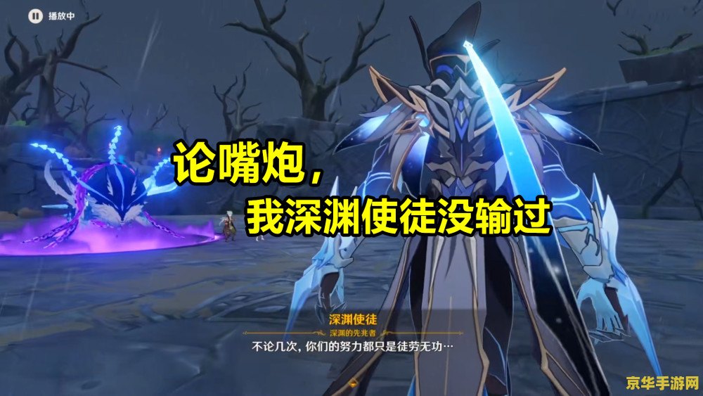 原神北风狼王在哪 原神北风狼王位置攻略