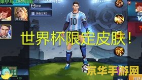 英雄联盟卡兹克炫彩皮肤怎么买 英雄联盟卡兹克炫彩皮肤购买指南