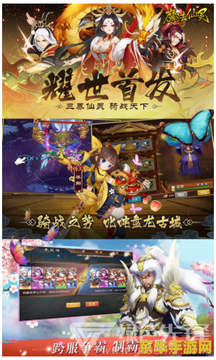 qq仙灵门派：游戏中的灵魂与归属