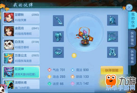 鱿鱼游戏模拟器 鱿鱼游戏模拟器