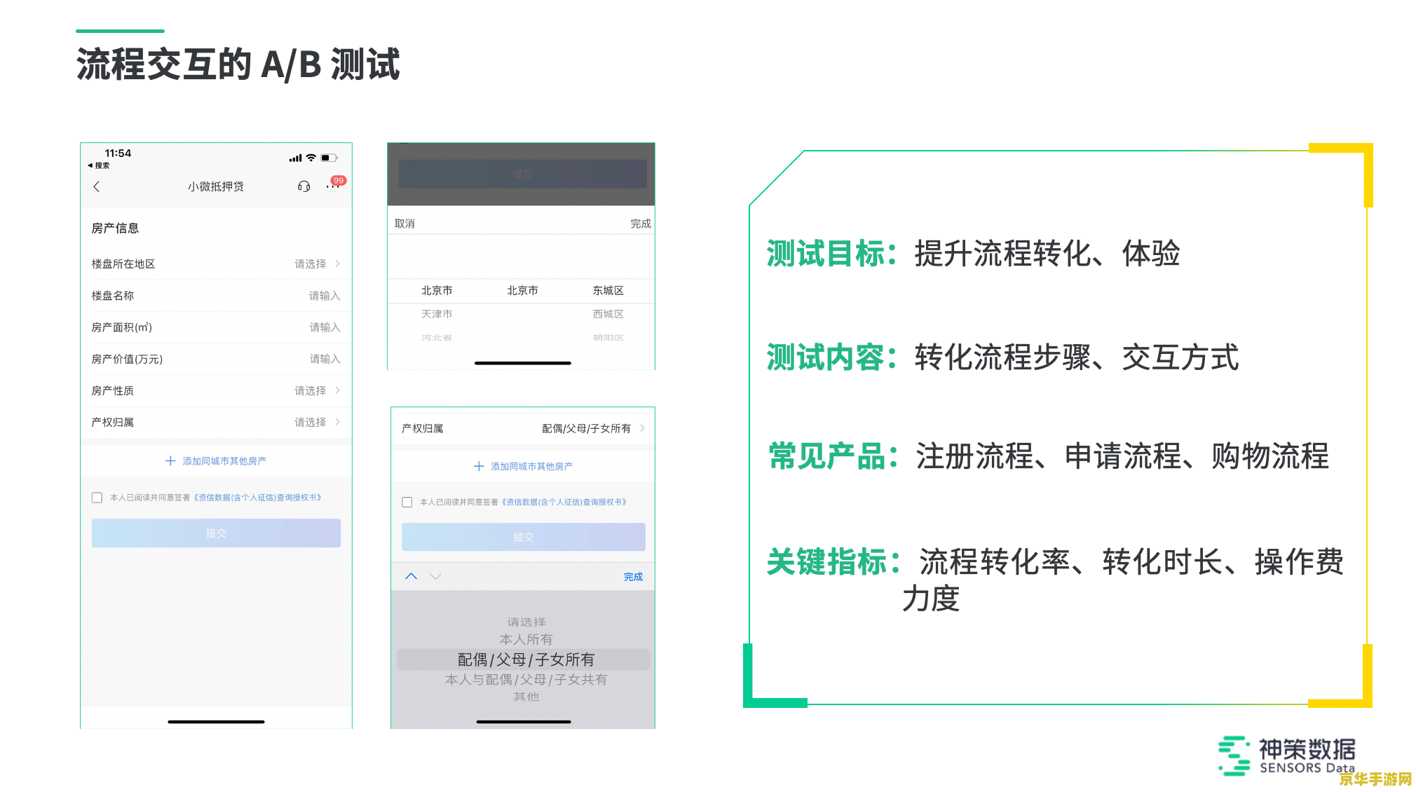 英雄联盟艾欧尼亚服务器地址 英雄联盟艾欧尼亚服务器地址**