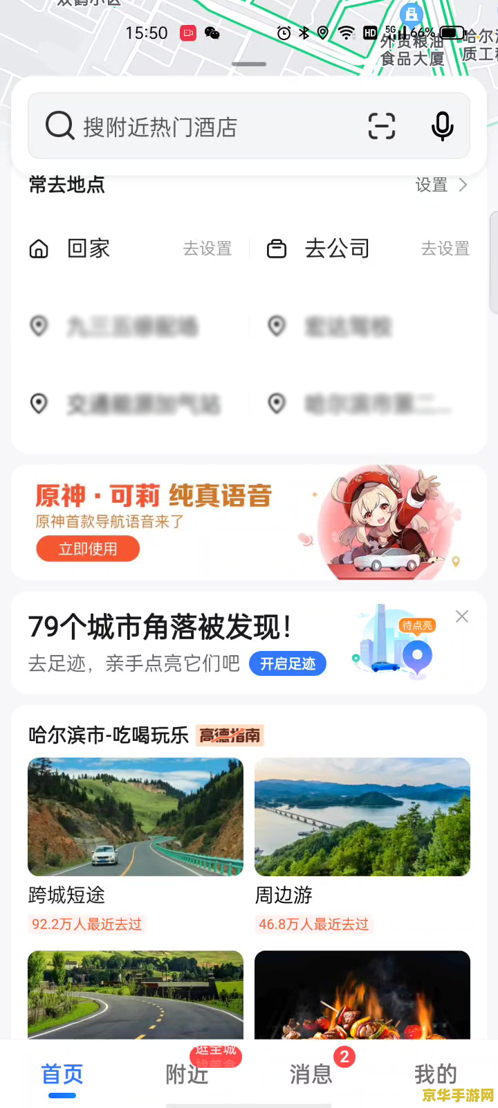 qq飞升坐骑 qq飞升坐骑：游戏中的速度与力量的象征