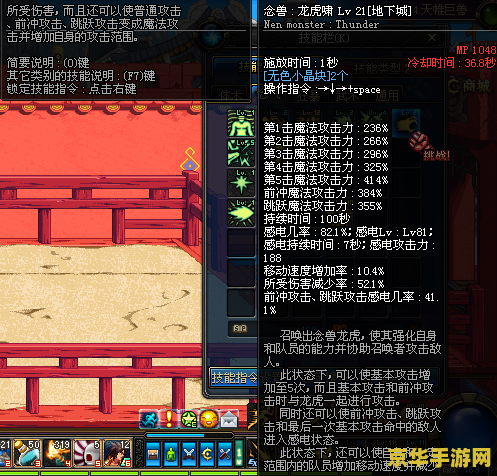 火焰纹章烈火之剑攻略 火焰纹章：烈火之剑全攻略**