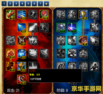 王者荣耀升段用什么英雄好 王者荣耀升段用什么英雄好**