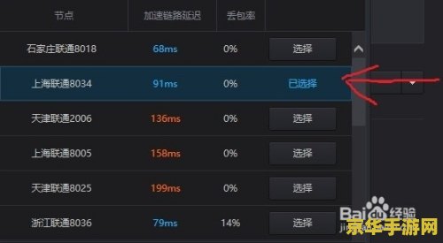 英雄联盟天赋无法保存：问题分析与解决方案