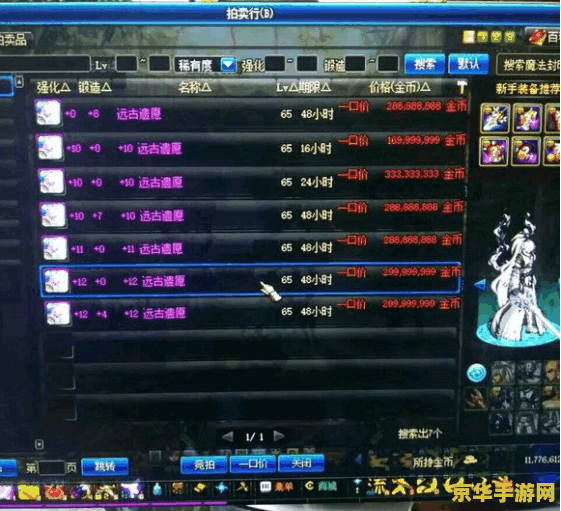 英雄联盟和刀塔对比 英雄联盟与DOTA：一场史诗般的对决