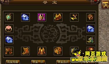 原神三个秘宝找谁：游戏攻略与角色分析
