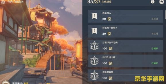 原神群玉阁再现和海上拾玉 原神群玉阁再现与海上拾玉：一段沉浸式的游戏体验
