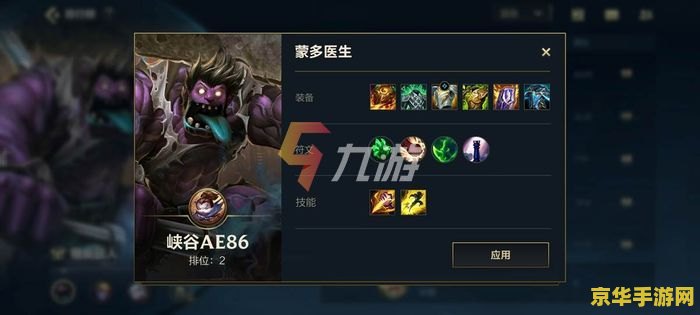 原神哪些npc卖食材 原神哪些NPC卖食材？