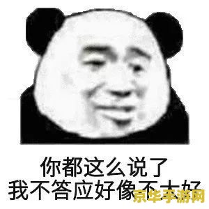 大话西游2表情